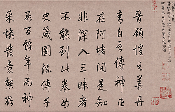东晋 顾恺之 女史箴图 绢本26.5×663