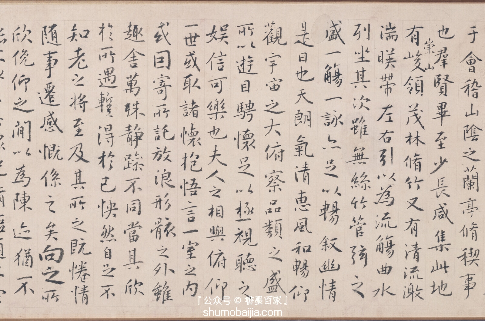 明 文徵明 兰亭修契图(全卷二版)纸本27x146