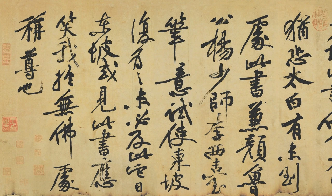 黄州寒食诗帖
