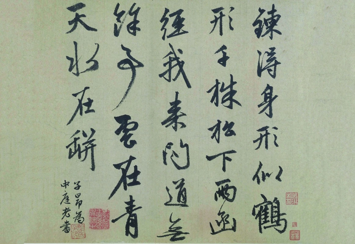 赵孟頫行书七绝诗