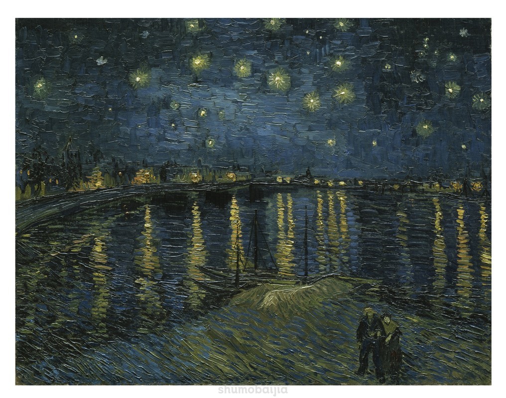 罗纳河上的星夜