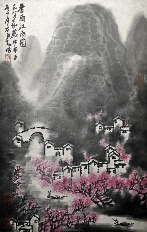 春雨江南图